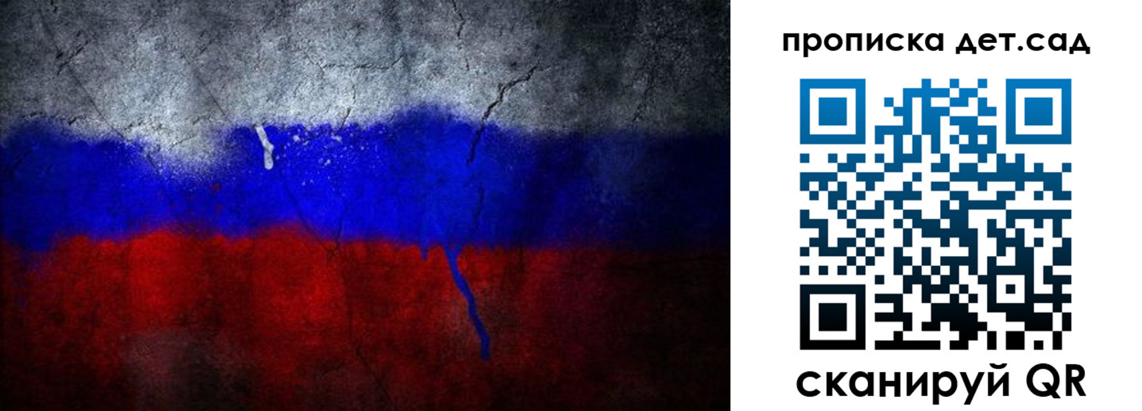 временная регистрация недорого в Зарайске