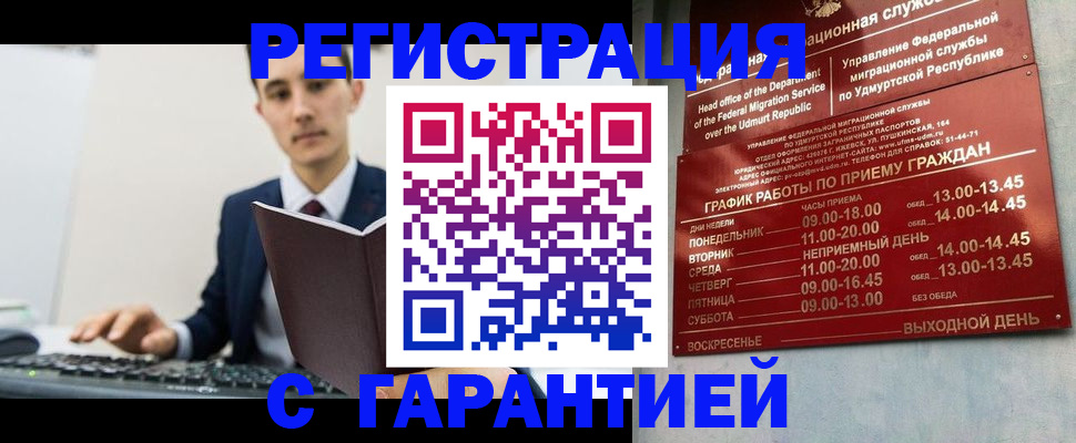 регистрация для школы в Зарайске
