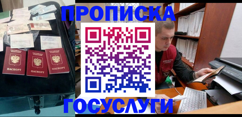 регистрация для школы в Зарайске