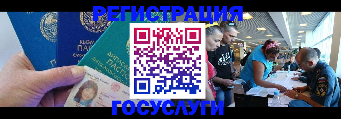 временная регистрация адрес в Зарайске