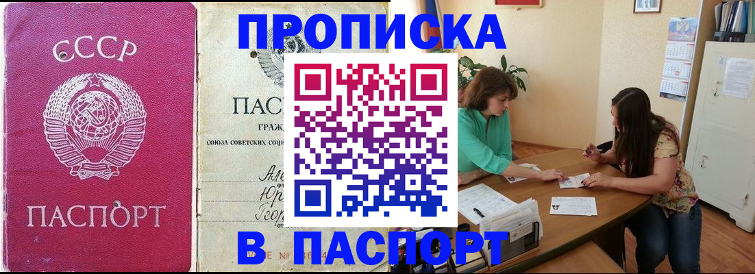 регистрация для дет. сада в Зарайске